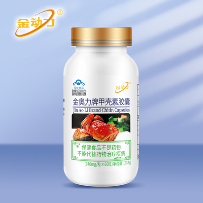 Jindong Jinaoli brand chitin capsule