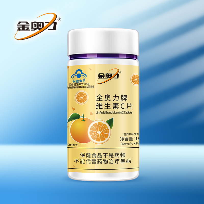 Jin Aoli brand vitamin C