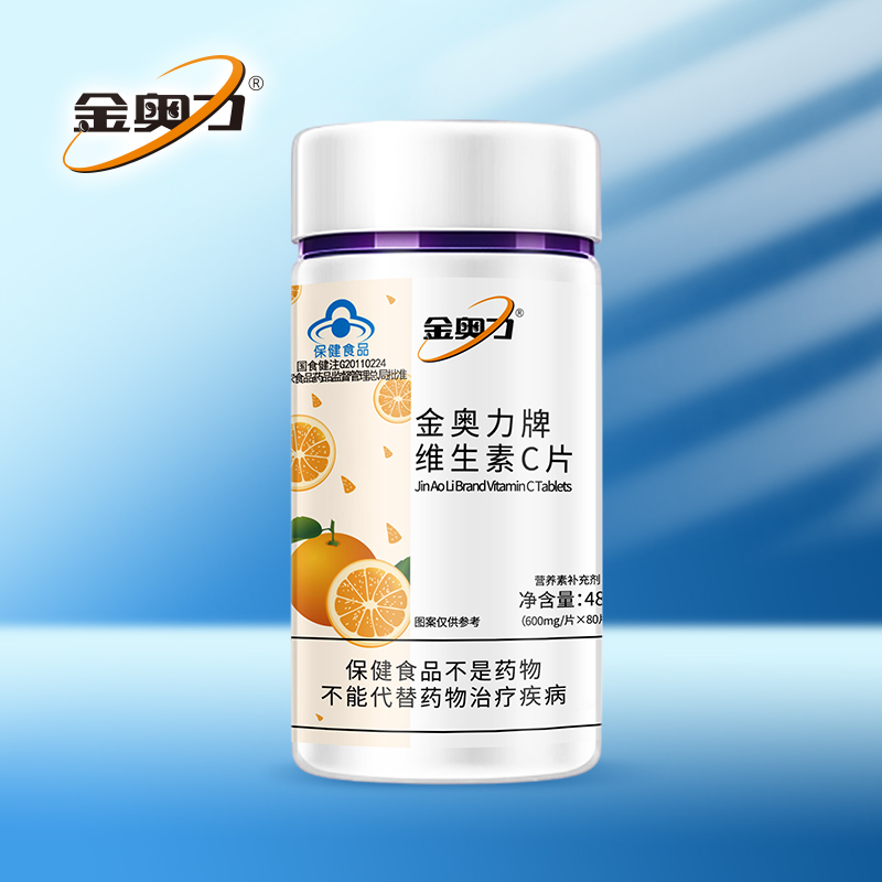 Jin Aoli brand vitamin C