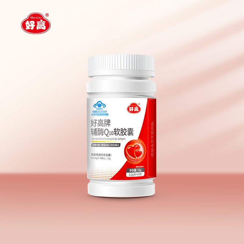 Haogao brand coenzyme Q1